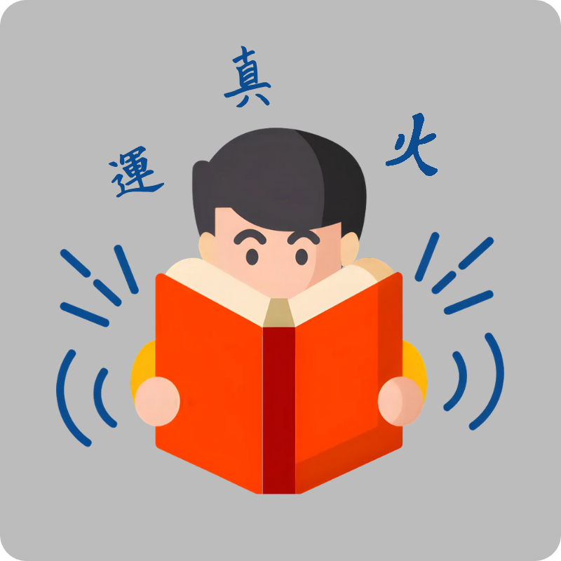 Mengasah Skill Bahasa Jepang